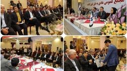اعضای هیئت‌مدیره بانک صادرات ایران انتخاب شدند
