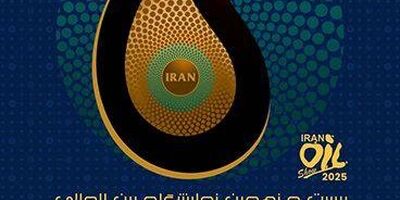 حضور بیمه البرز در بیست و نهمین نمایشگاه نفت، گاز، پالایش و پتروشیمی
