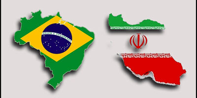  مرکز تجاری ایران در برزیل کار خود را آغاز کرد