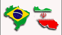  مرکز تجاری ایران در برزیل کار خود را آغاز کرد