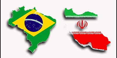  مرکز تجاری ایران در برزیل کار خود را آغاز کرد