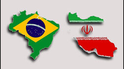  مرکز تجاری ایران در برزیل کار خود را آغاز کرد