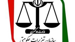 شعبه یک شرکت بیمه‌ای استان گلستان به پرداخت ۴۵ میلیارد ریال جریمه محکوم شد