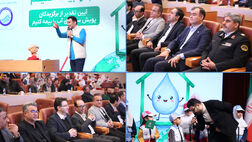 تقدیر از برگزیدگان پویش سراسری «آب را بیمه کنیم»
