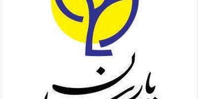 دریافت الحاقیه افزایش سرمایه بیمه بدنه اتومبیل بیمه پارسیان