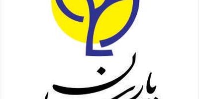 انتشار کتاب آموزش و بهسازی منابع انسانی با رویکرد به صنعت بیمه 

