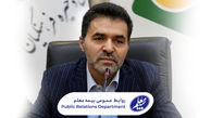 اولویت‌ها و اهم برنامه‌های مدیرعامل جدید صندوق ذخیره فرهنگیان اعلام شد
