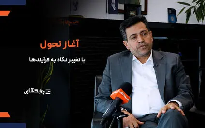 برخی موسسات و سازمان ها تحول دیجیتال را با بازطراحی و تغییر در فرآیندها اشتباه می گیرند + فیلم