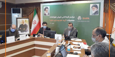 قرعه‌کشی ۴ محصول طرح فروش فوق العاده سایپا در سال ۱۴۰۰ انجام شد/ اسامی منتخبین فردا، دوشنبه اعلام می‌شود