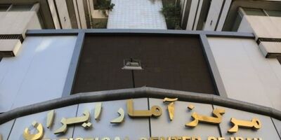 تورم تیر به ۲۶.۹ درصد رسید