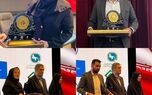 تقدیر از مدیران بیمه سامان در همایش ملی بیمه و توسعه