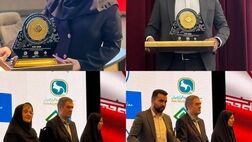 تقدیر از مدیران بیمه سامان در همایش ملی بیمه و توسعه