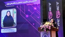 نظارت سنتی بر کسب ‌و کارهایی مبتنی بر فناوری امکان ‌پذیر نیست