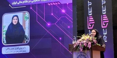 نظارت سنتی بر کسب ‌و کارهایی مبتنی بر فناوری امکان ‌پذیر نیست
