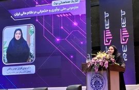 نظارت سنتی بر کسب ‌و کارهایی مبتنی بر فناوری امکان ‌پذیر نیست