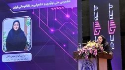 نظارت سنتی بر کسب ‌و کارهایی مبتنی بر فناوری امکان ‌پذیر نیست