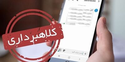 امکان تامین منابع سهام جاماندگان وجود دارد