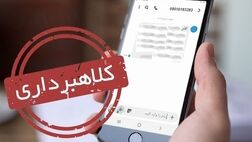 امکان تامین منابع سهام جاماندگان وجود دارد