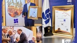 بیمه سرمد برای سومین سال پیاپی، برنده جایزه ملی مدیریت مالی ایران شد