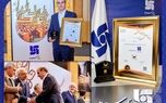 بیمه سرمد برای سومین سال پیاپی، برنده جایزه ملی مدیریت مالی ایران شد