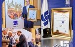 بیمه سرمد برای سومین سال پیاپی، برنده جایزه ملی مدیریت مالی ایران شد