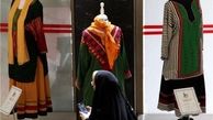 بیمه هنرمندان حوزه مُد و لباس پیگیری می شود