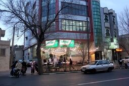 برپایی ایستگاه صلواتی شعبه قم بیمه البرز به مناسبت میلاد حضرت ولی عصر(عج)
