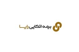 سود خالص هر سهم شرکت بیمه اتکایی رایا 405 ریال
