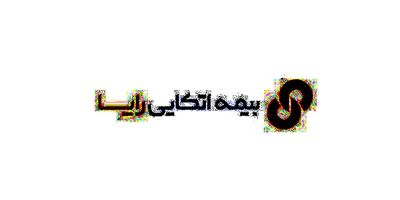 اتکایی رایا سود عملیاتی خود را با 202  درصد رشد ارتقا داد

