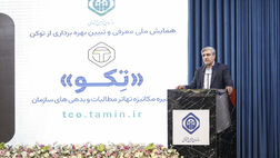 توکن تکو، تهاتر مطالبات و بدهی‌ها با استفاده از ظرفیت‌های دیجیتال است
