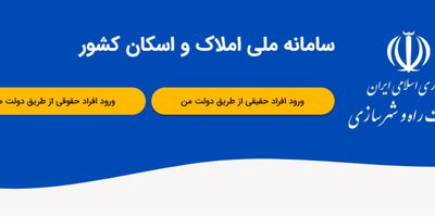 افزایش سقف برداشت کارت‌های شتابی در پایانه های شعب بانک ملی ایران
