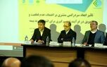 شیشه عمر شرکت‌های بیمه، اعتماد مردم است