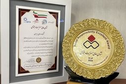 بالاترین نشان مسئولیت اجتماعی به بیمه ایران رسید
