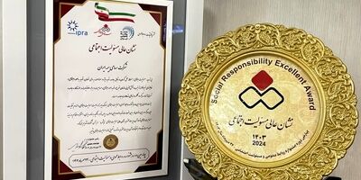 بالاترین نشان مسئولیت اجتماعی به بیمه ایران رسید

