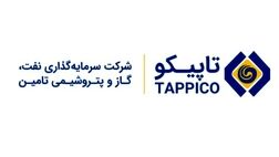 تاپیکو هیات مدیره جدید خود را شناخت