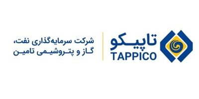 تاپیکو هیات مدیره جدید خود را شناخت