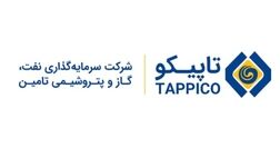 تاپیکو هیات مدیره جدید خود را شناخت