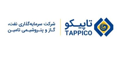 تاپیکو هیات مدیره جدید خود را شناخت