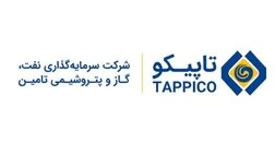 تاپیکو هیات مدیره جدید خود را شناخت