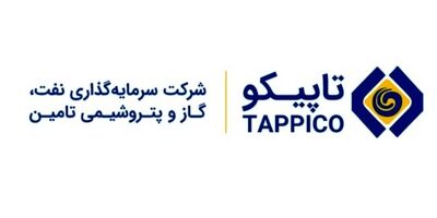 تاپیکو هیات مدیره جدید خود را شناخت