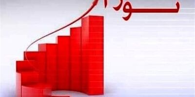 رشد ترازنامه بانک‌ها بین ۱.۵ تا ۲.۵ درصد محدود شد