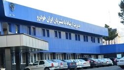 ایران خودرو ساعتی ۳ میلیارد ضرر می دهد!