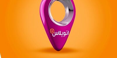 اجرای طرح اتوپلاس بیمه نوین در بندرعباس و کرمانشاه