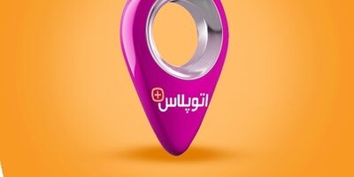اجرای طرح اتوپلاس بیمه نوین در بندرعباس و کرمانشاه