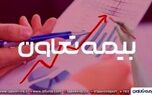 رشد ۳۸۷ میلیارد تومانی حق بیمه تولیدی در «وتعاون»
