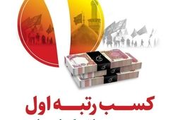 کسب رتبه نخست پست بانک ایران در فروش ارز اربعین با تامین 60 درصد ارز مورد نیاز زائران

