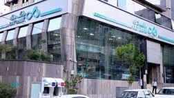 تعطیلی شعب «بانک دی» در روز یکشنبه ۱۴ تیرماه
