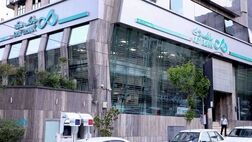 تعطیلی شعب «بانک دی» در روز یکشنبه ۱۴ تیرماه
