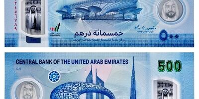 اسکناس 500 درهمی امارات متحده عربی  پلیمری شد