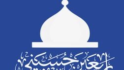 فراخوان بیمه ایران برای دریافت آثار تصویری از پیاده‌روی اربعین حسینی

